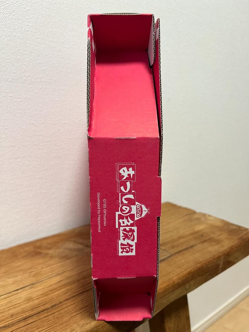 あつしの名探偵 コレクターズ・エディション