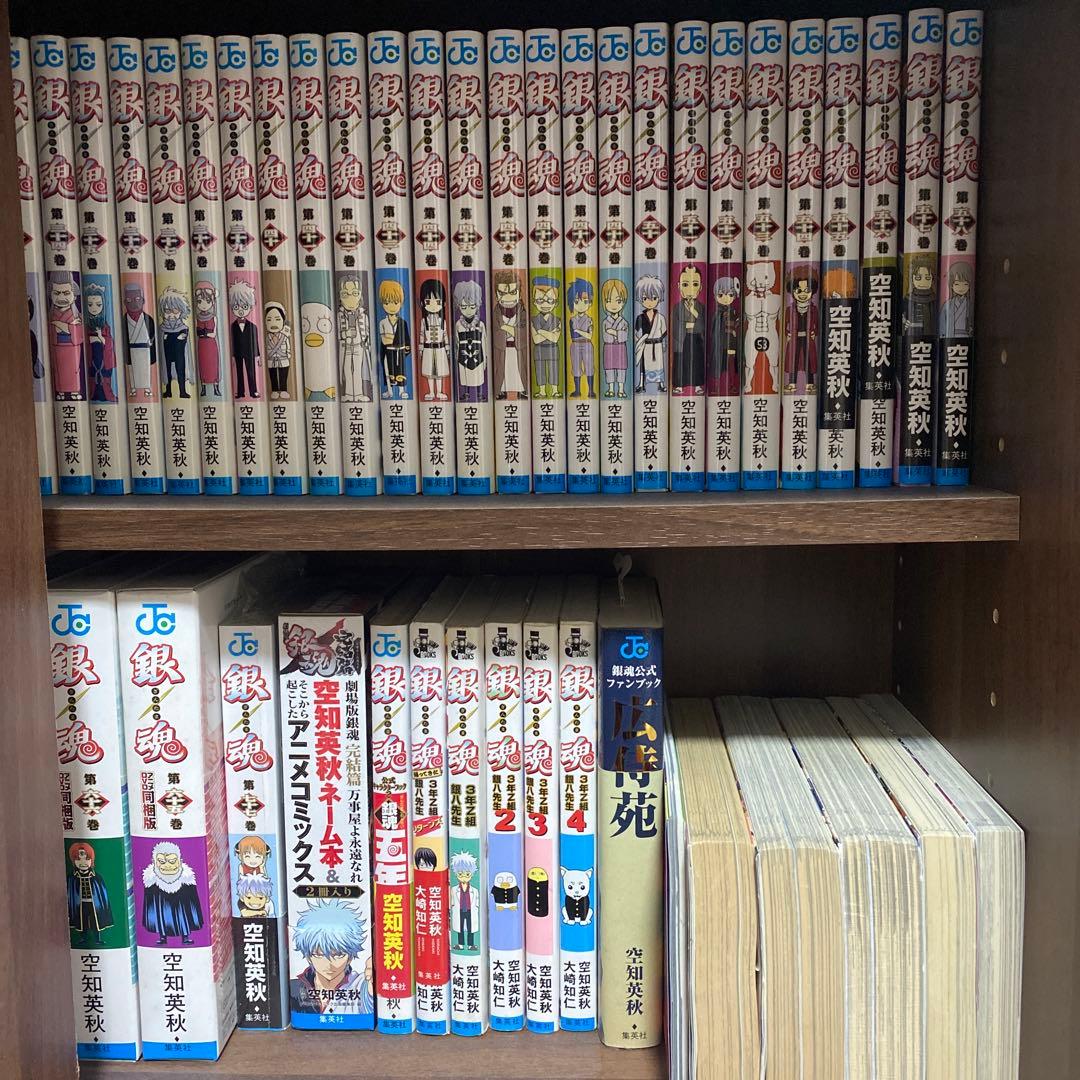 銀魂 全巻セット 空知英秋+キャラクターブック、銀魂広辞苑等
