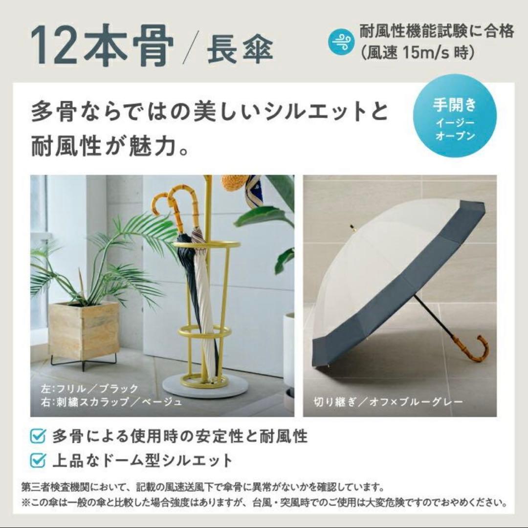 超新品美品／UVO 日傘 限定カラーブルーグレー ／無地タッセル 100%