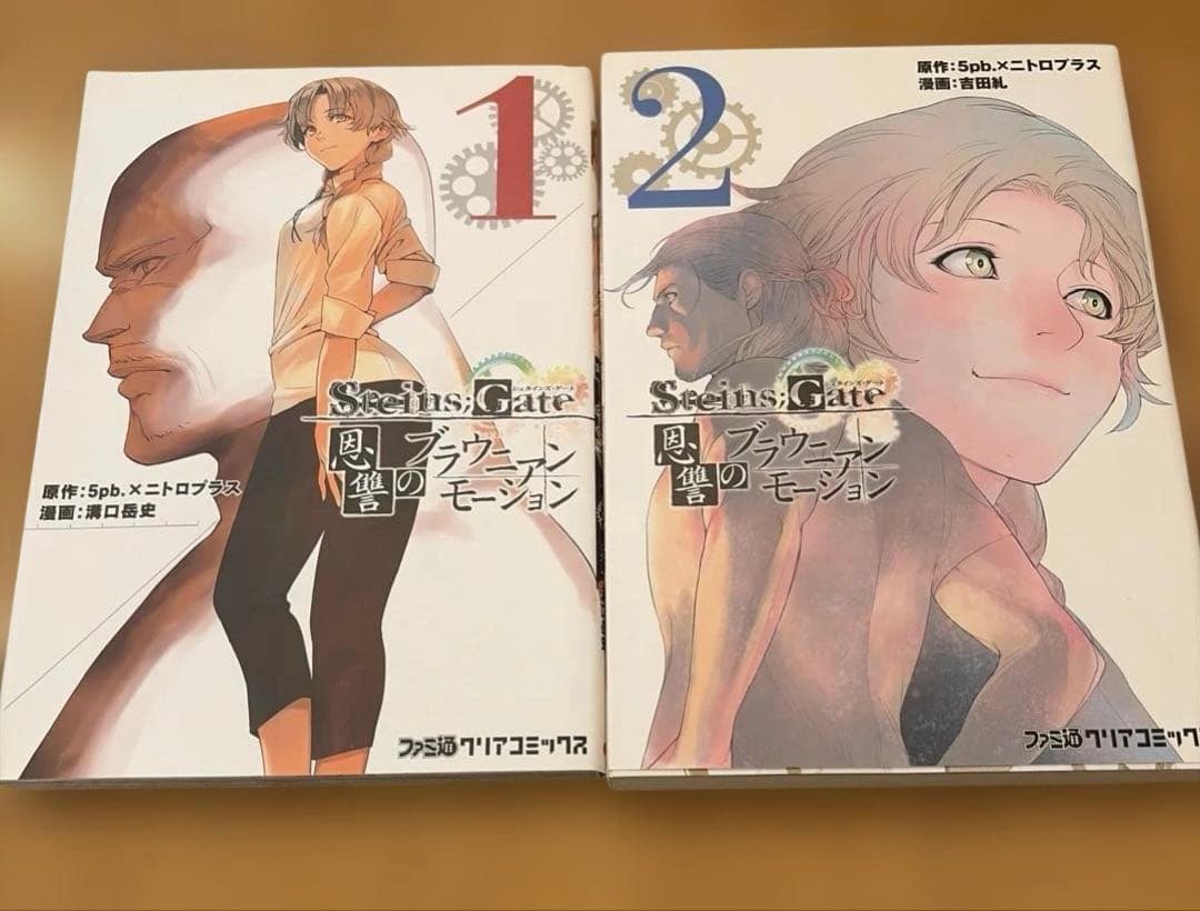 恩讐のブラウニアンモーション Steins;Gate シュタインズ・ゲート　特典