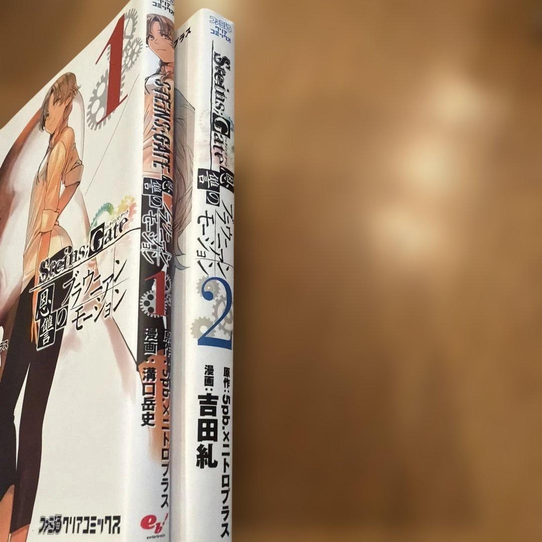 恩讐のブラウニアンモーション Steins;Gate シュタインズ・ゲート　特典