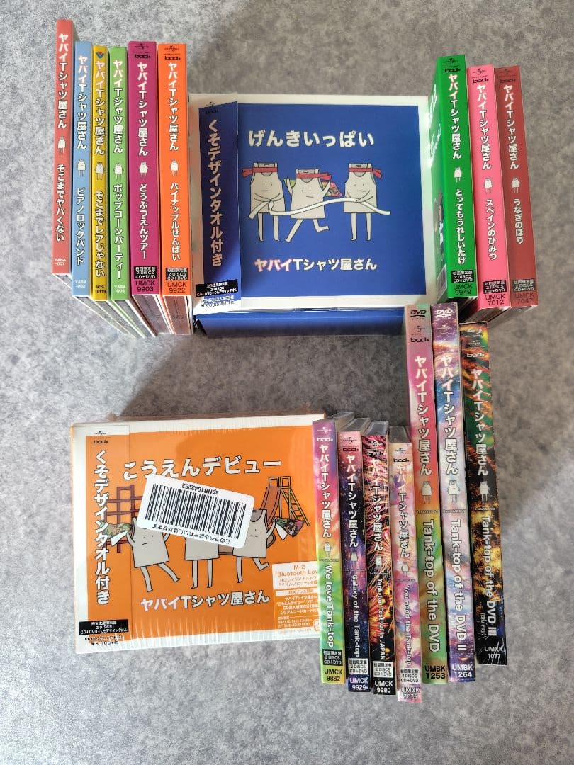 ヤバイTシャツ屋さん CDセット