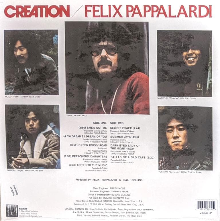 Creation クリエイション / Felix Pappalardi レコード