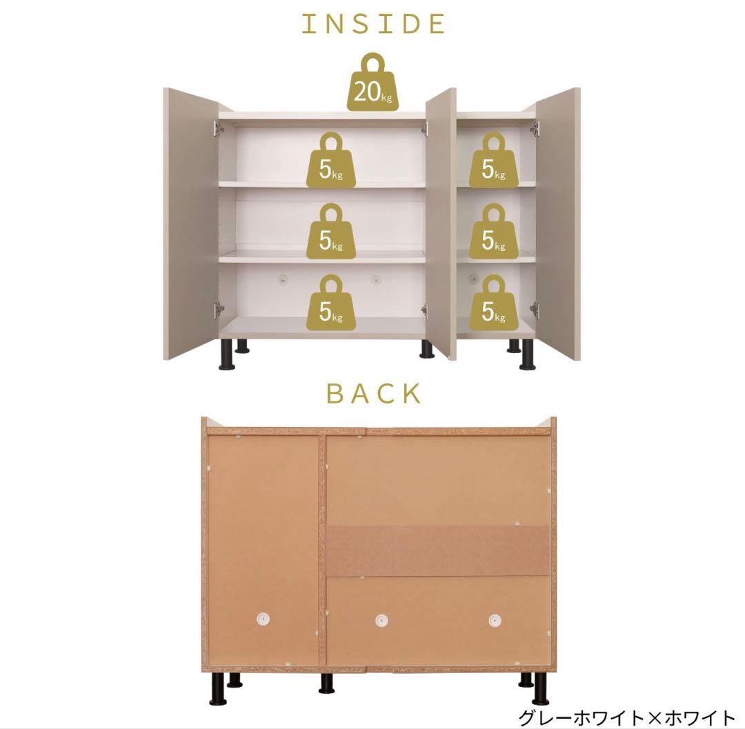 スタイリッシュ サイドボード MD-8511T グレー×ホワイト