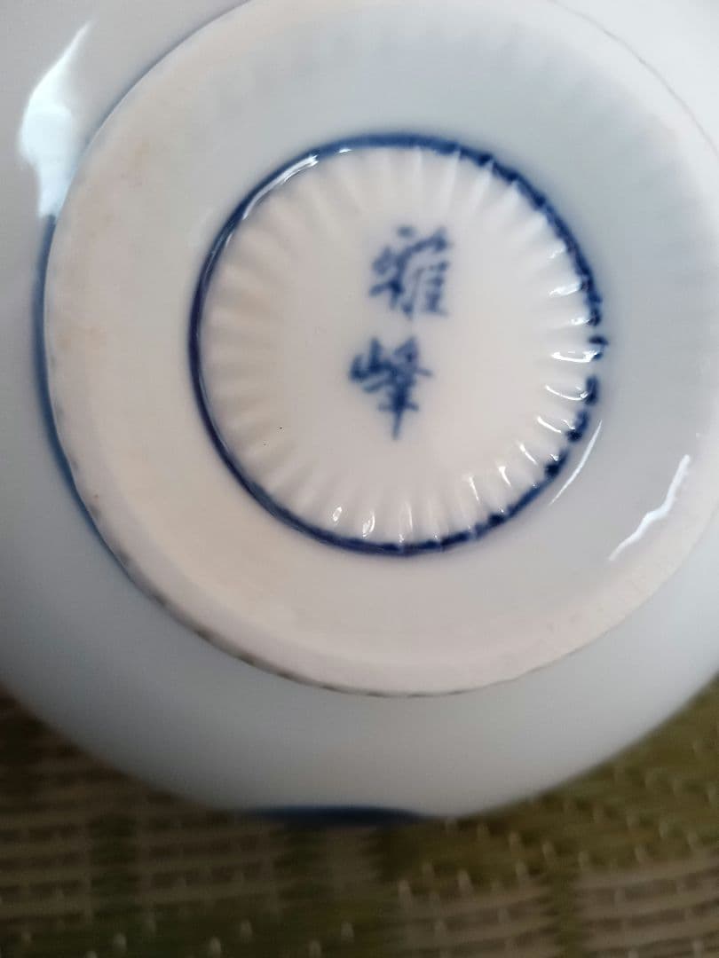 和食器　各5客セット　雅峰他