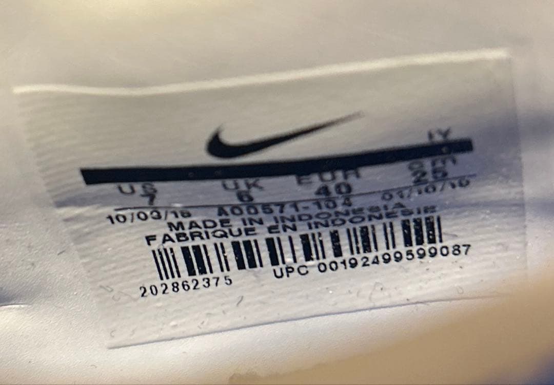 【新品未使用】NIKE PHANTOM VENOM ACADEMY TF