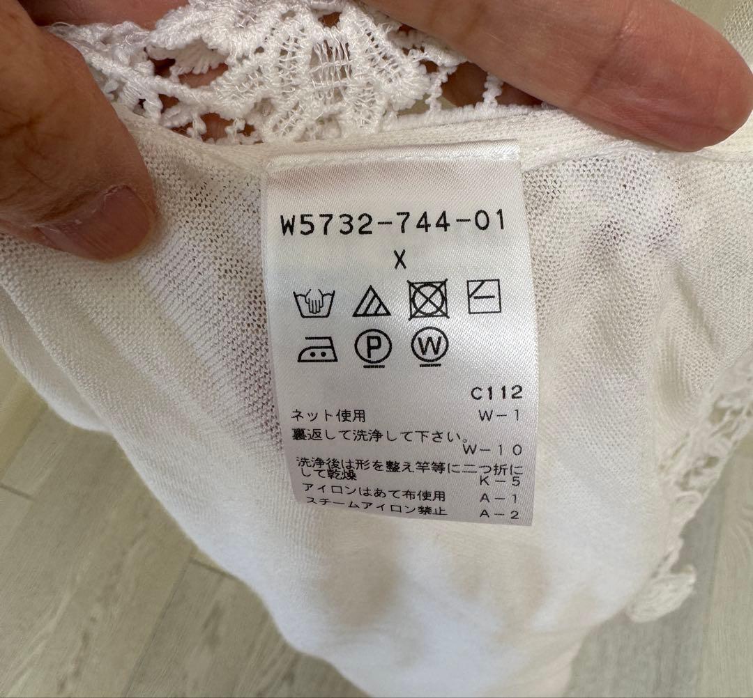 TO BE CHICフラワーレースジレ