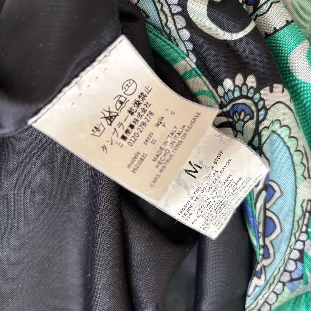 マレーラ　マックスマーラ　ペイズリー柄マキシ丈ワンピース　ドレープ　ブルー　M