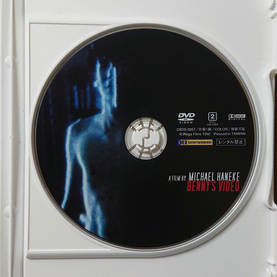 【廃盤】ベニーズ・ビデオ('92オーストリア) セル版 DVD
