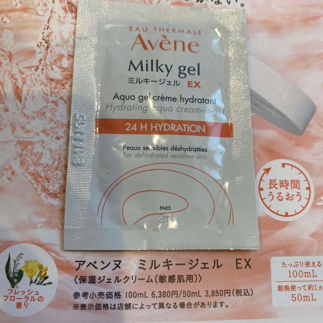 【新品・未使用】マキアレイベル　エクストラリセットクリーム、エッセンス等１０点