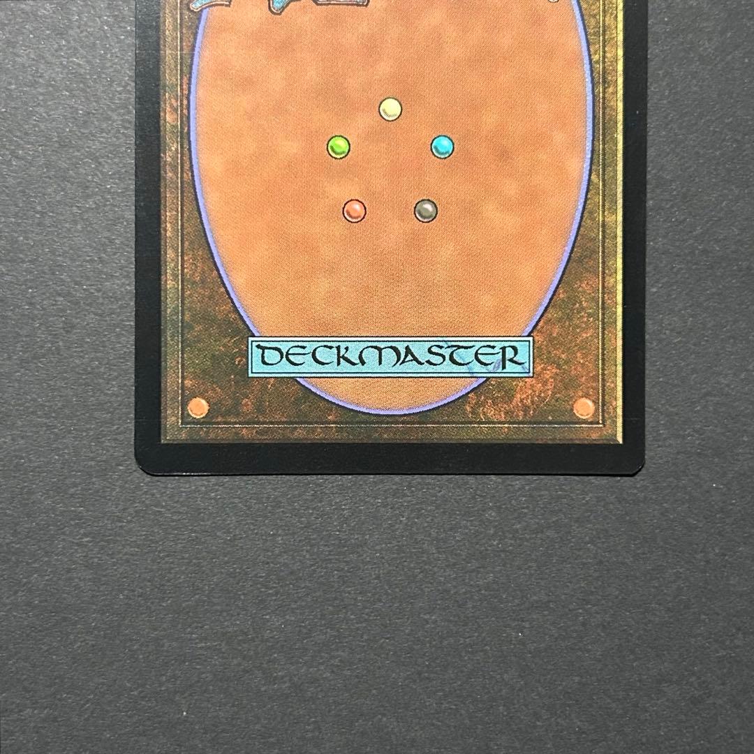 ロシア語　宝石の洞窟　時のらせんリマスター　MTG