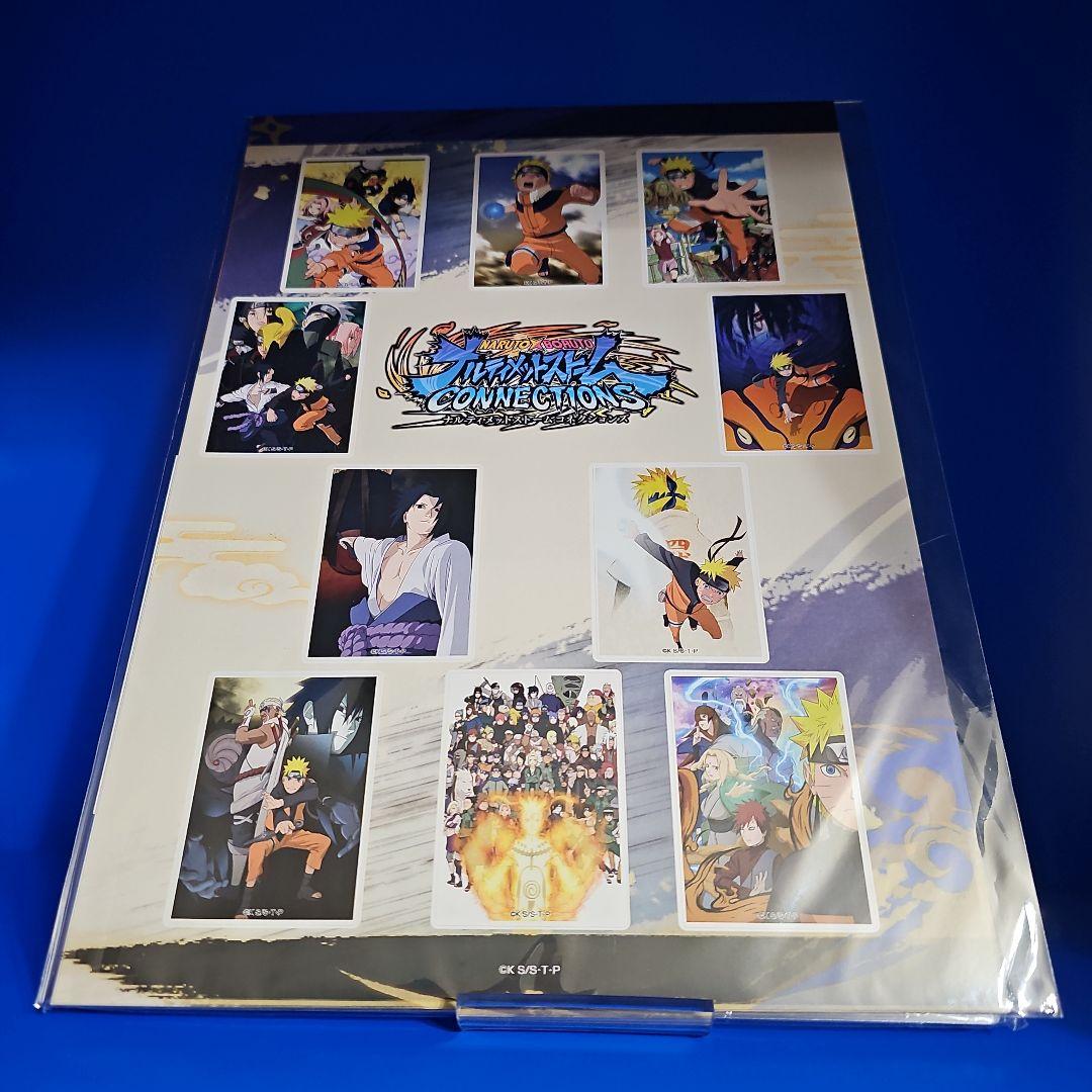 NARUTO X BORUTO ナルティメットストームコネクションズ 海外特典