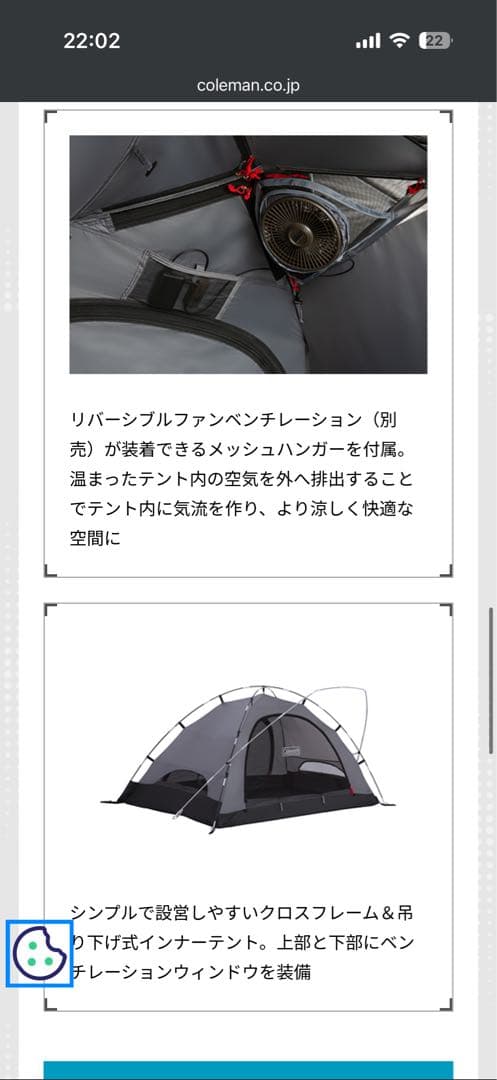 【最終値下げ】Coleman TOURING DOME/ST+ テント