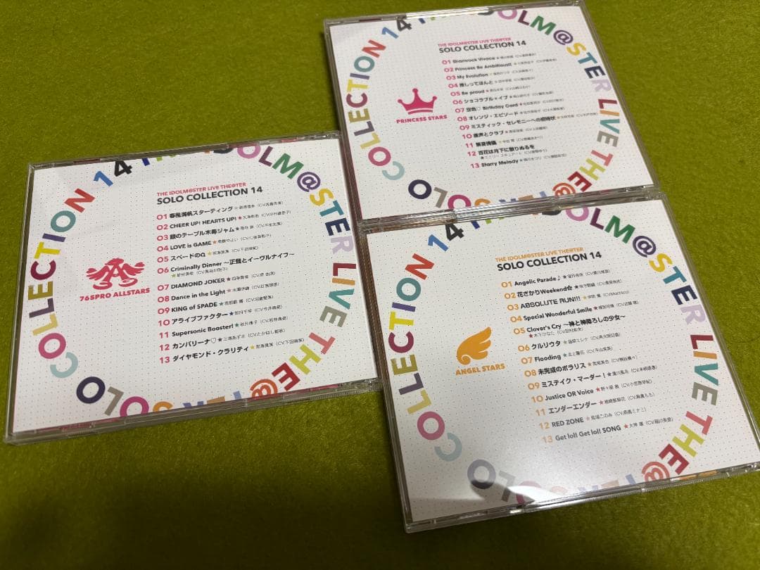 アイマス ハッチポッチ SOLO COLLECTION 14 セット