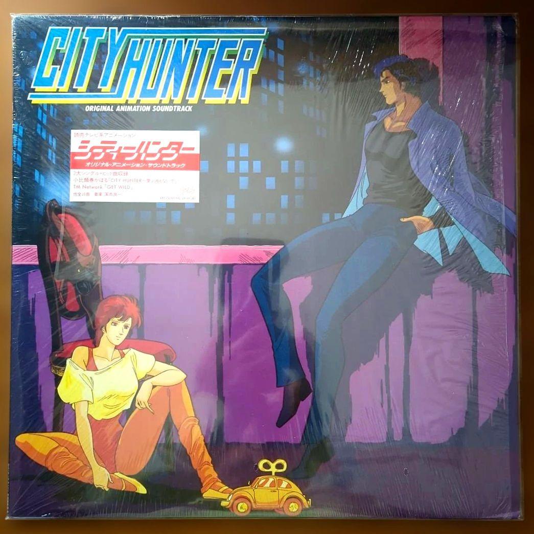 LP シティー・ハンター 2枚セット