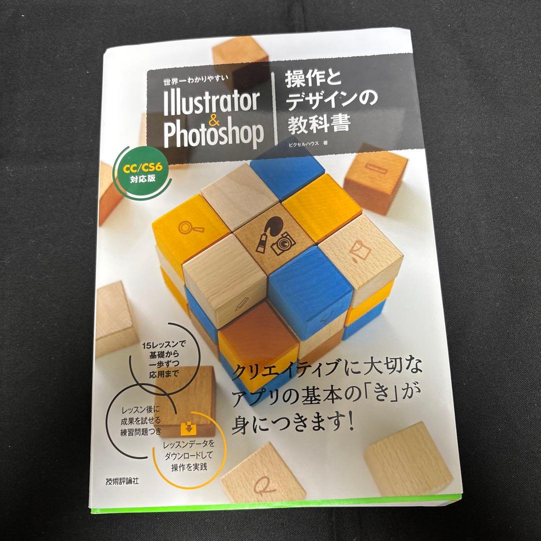 デジタルアート・人体描写専門書セット