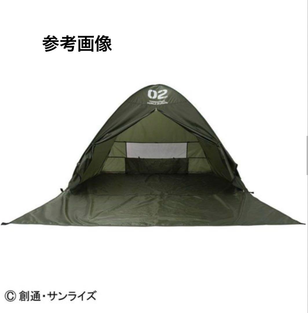 [新品•未開封] ZEONIC社製 ジオン公国支援物資 サンシェード