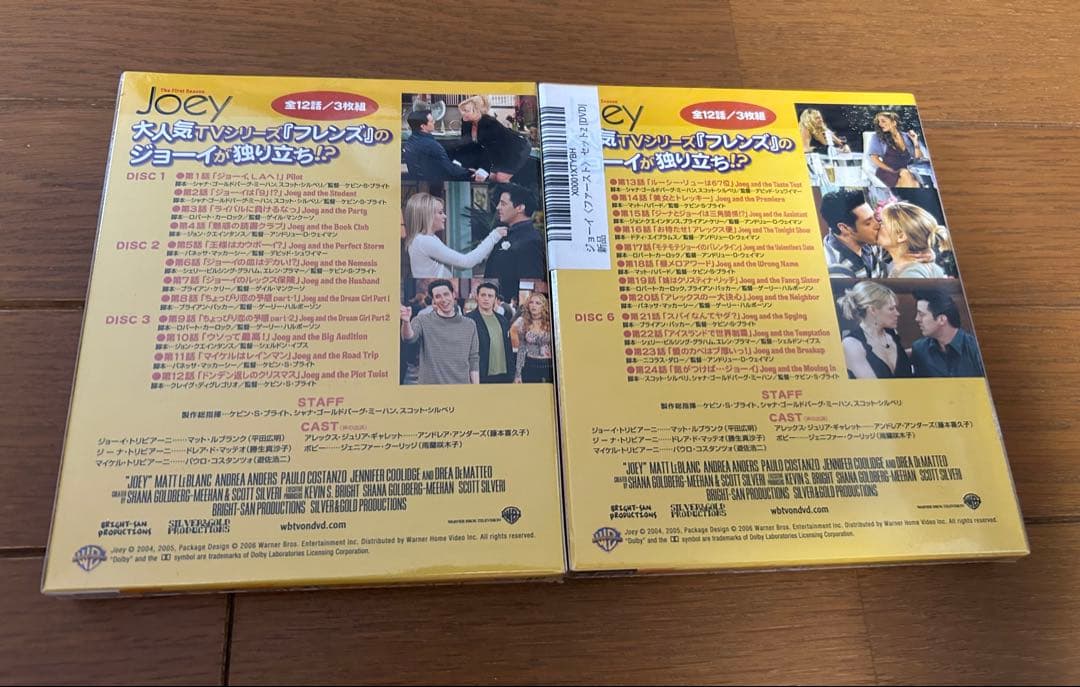 ジョーイ ファースト セット1.2〈各3枚組〉 二つでのお値段