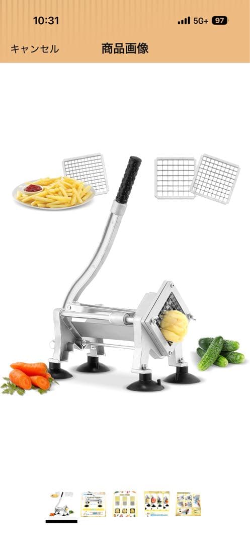 フレンチフライカッター ステンレス製 100kg耐荷重