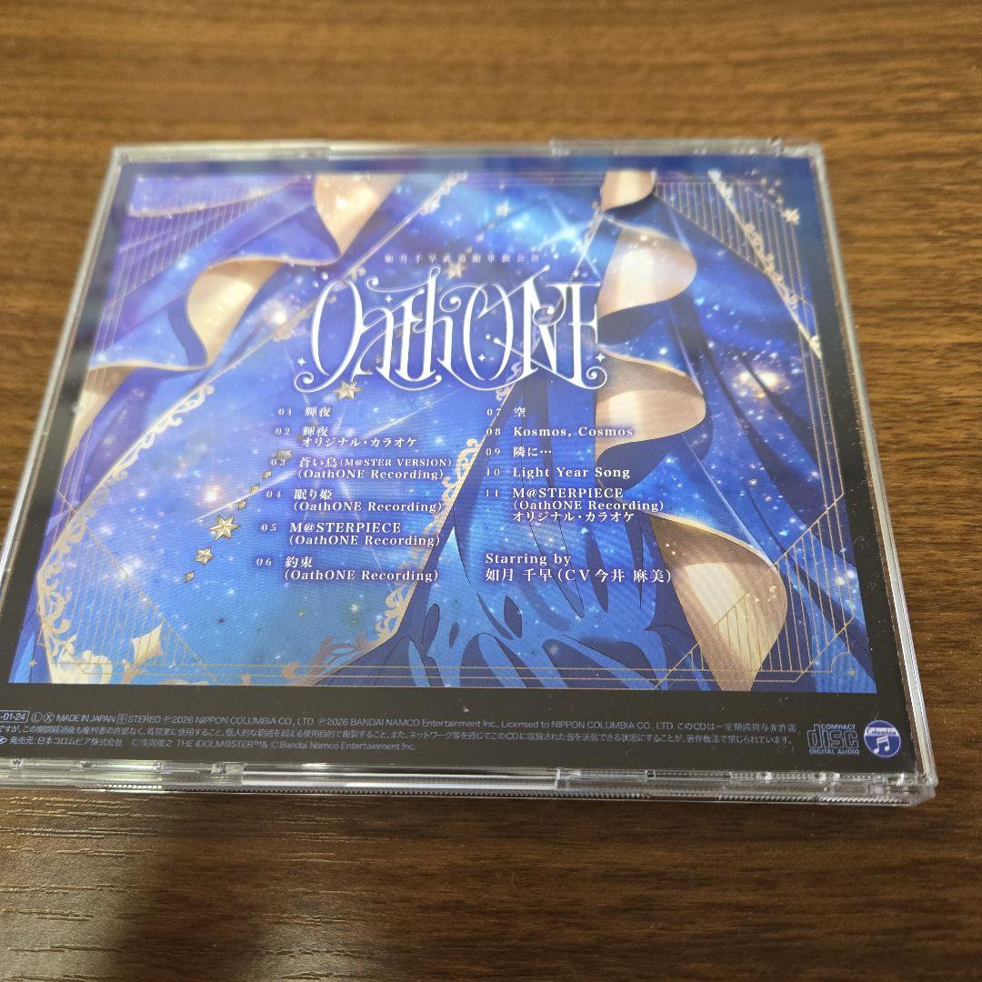 如月千早　武道館単独公演　OathONE 会場オリジナルCD