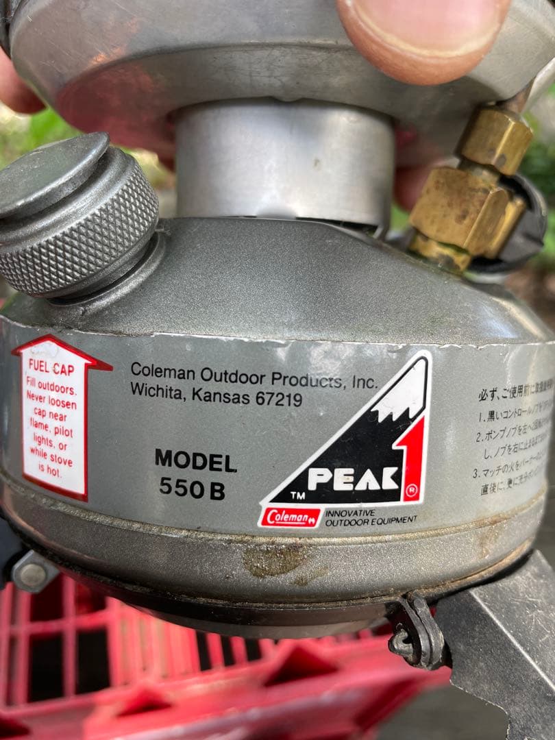 PEAK1 550B マルチフューエルストーブ