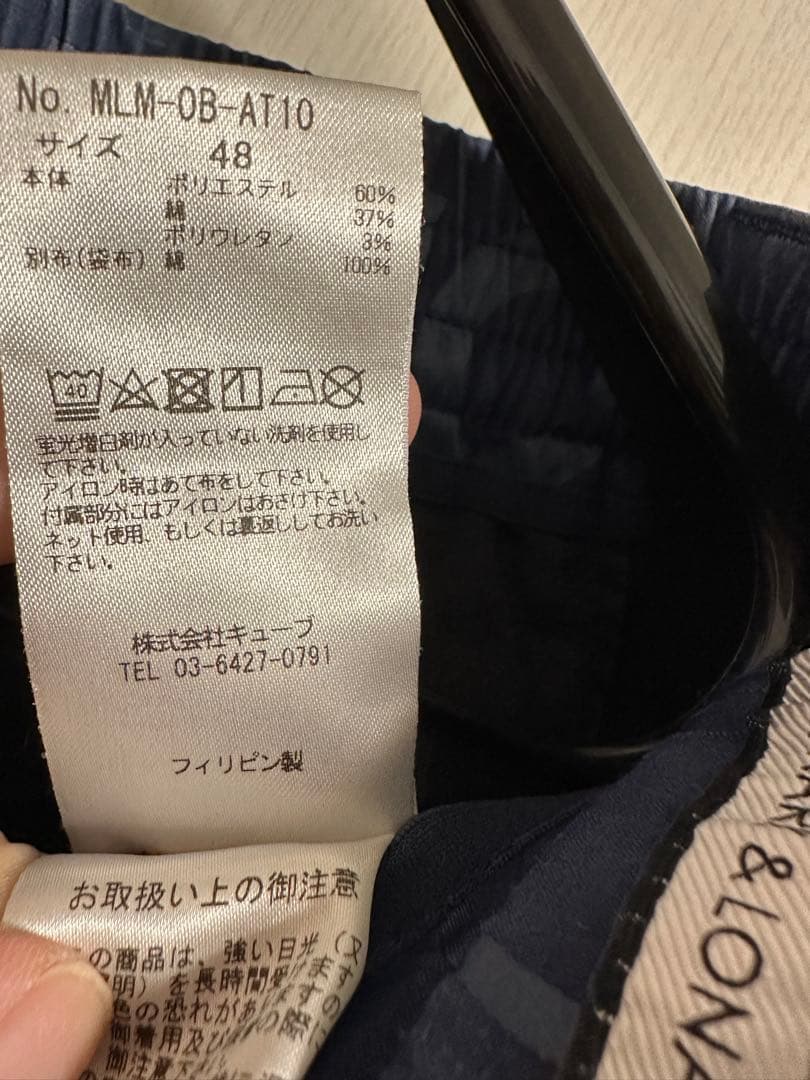 【良品】MARK & LONA ネイビー ロゴパンツ