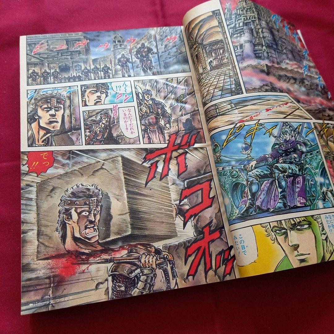 【当時物美品】週刊 少年 ジャンプ 1985年49号 漫画 アニメ