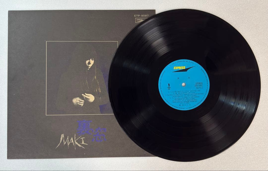 【帯・歌詞カード付き】　浅川マキ　初期作品 アナログ LP レコード 6枚セット