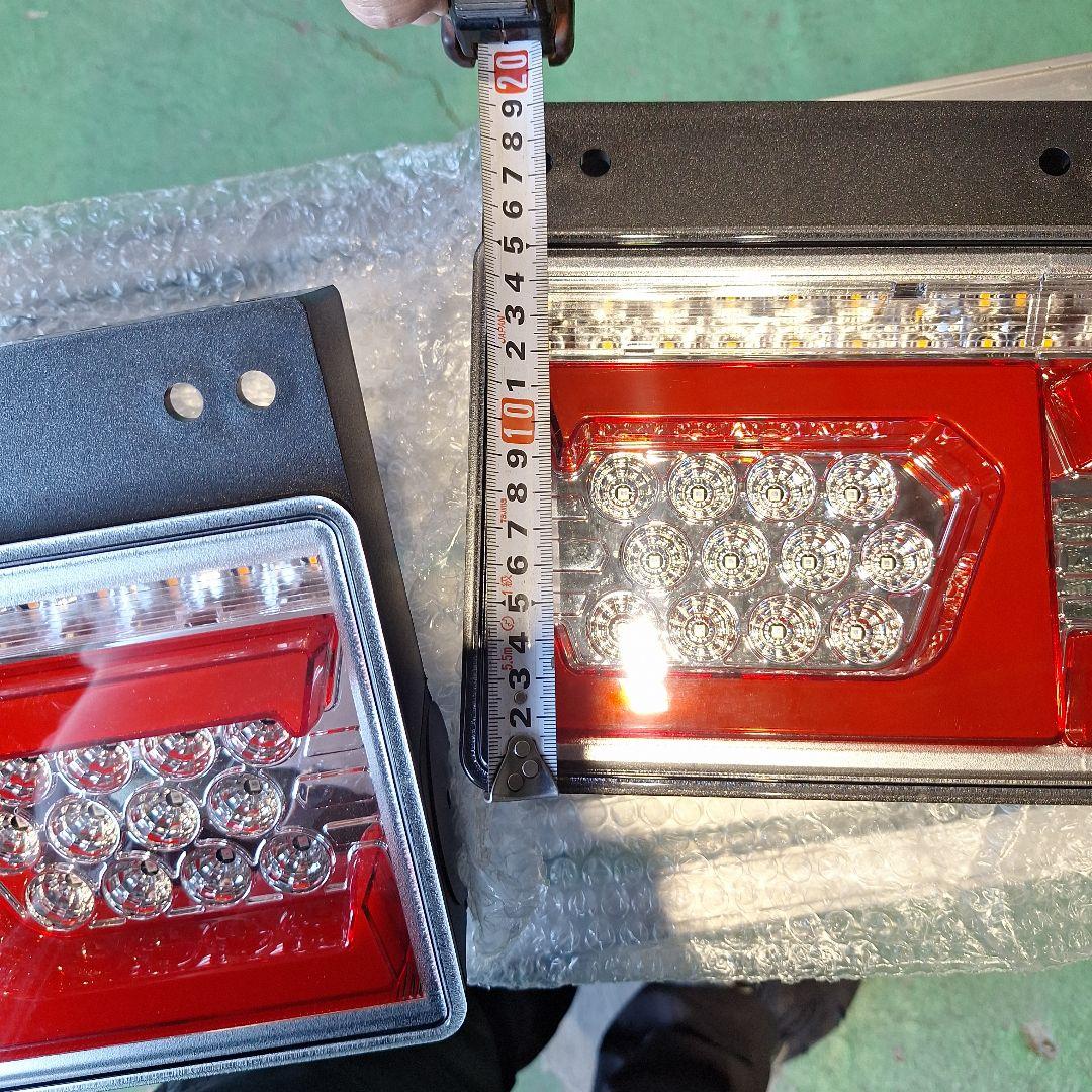 トラック用　LEDテールライト　左右未使用品