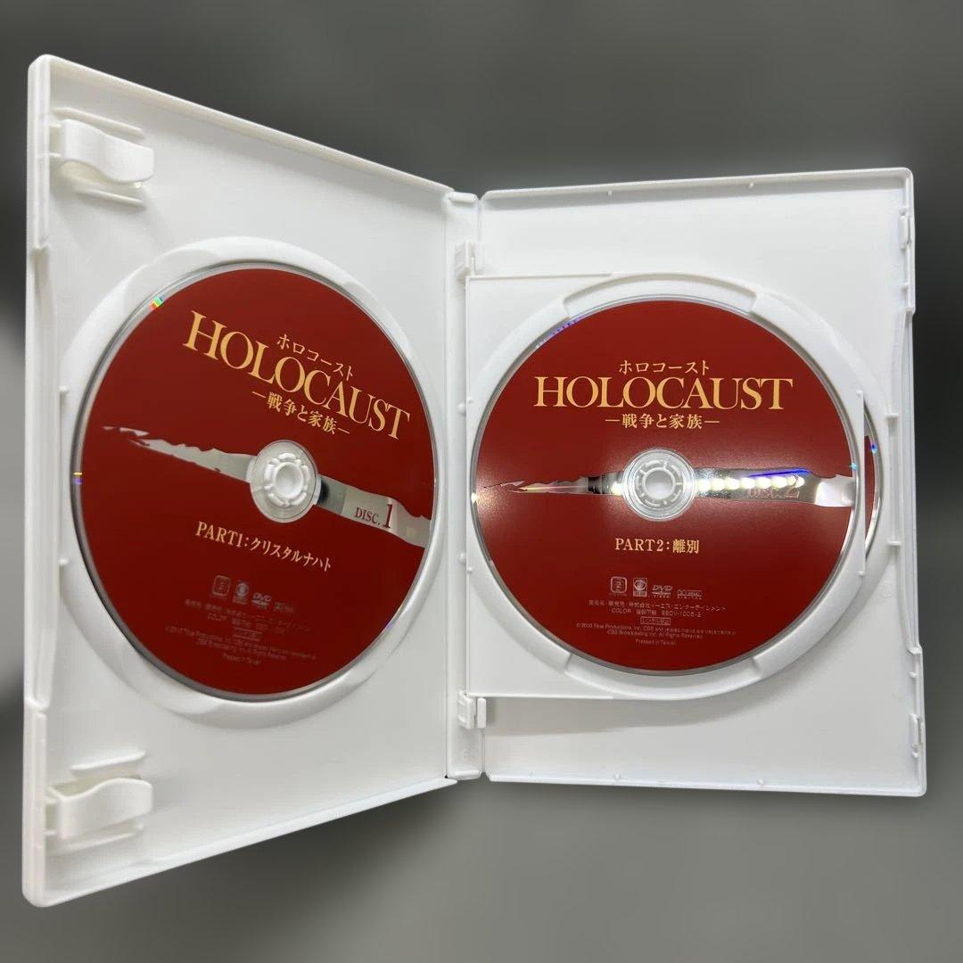 メリル・ストリープ主演 ホロコースト 戦争と家族　DVD-BOX 5枚組