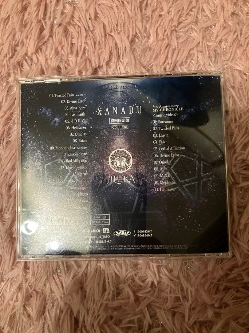 JILUKA XANADU 初回限定盤 CD＋DVD
