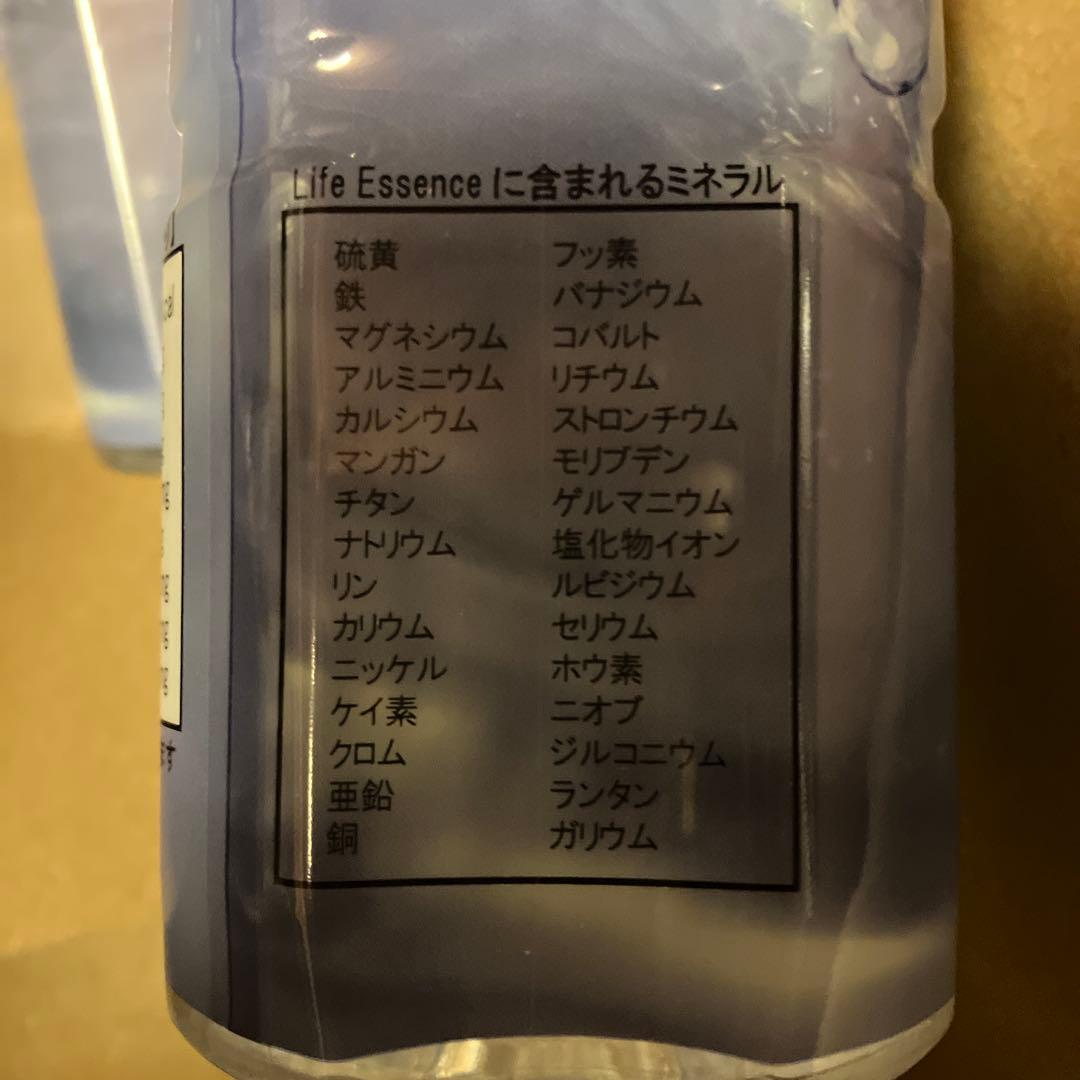 ライフエッセンス　300ml