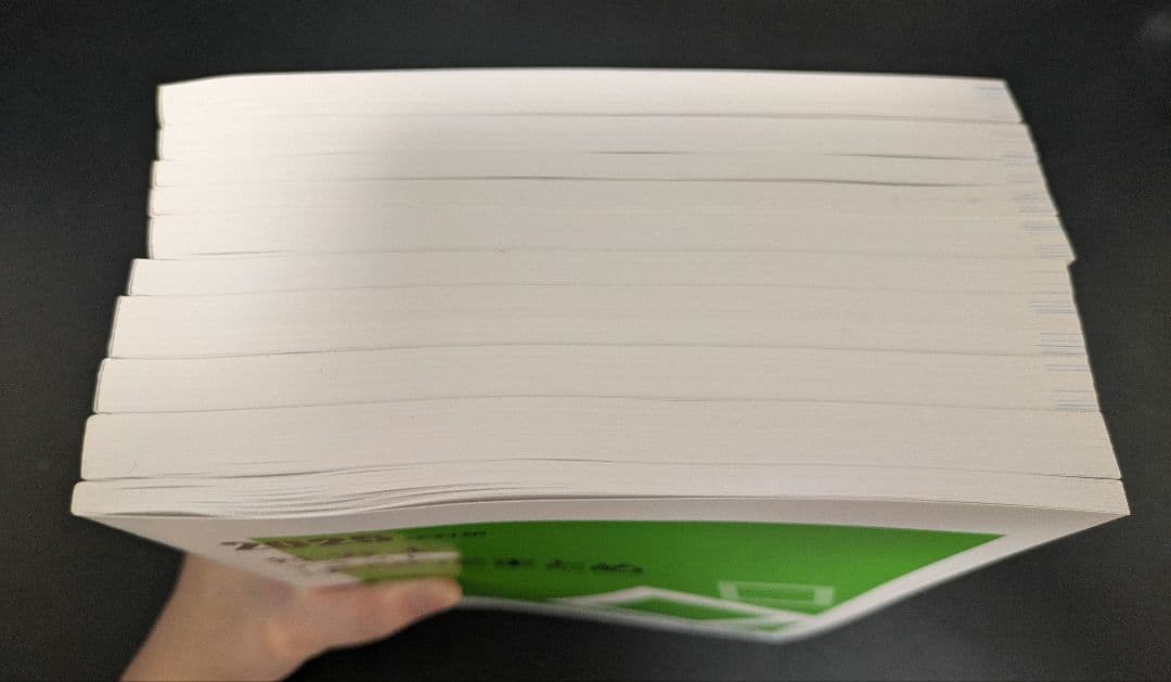 資格の大原　社会保険労務士　資格テキストセット