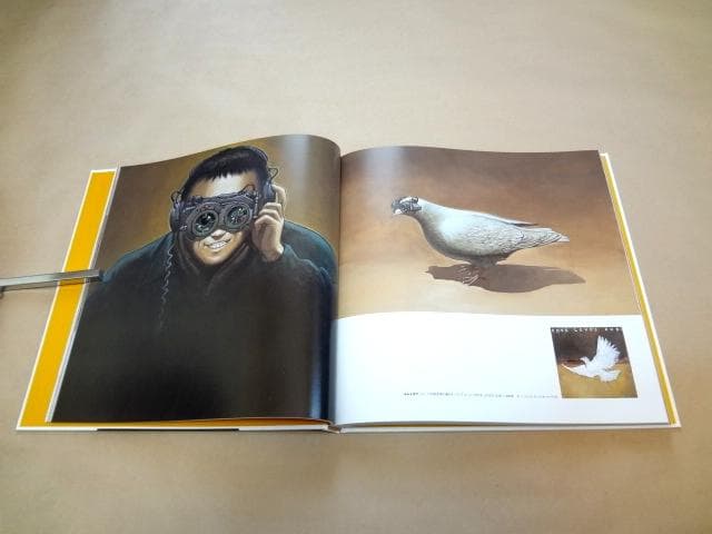 ★ 大友克洋 OTOMO KATSUHIRO ART WORK KABA2 ★