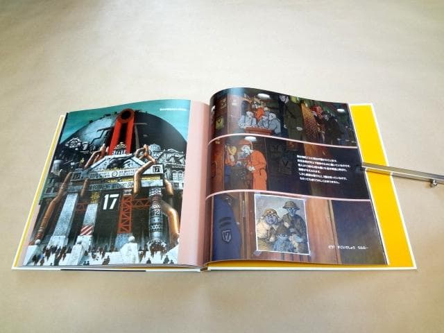 ★ 大友克洋 OTOMO KATSUHIRO ART WORK KABA2 ★