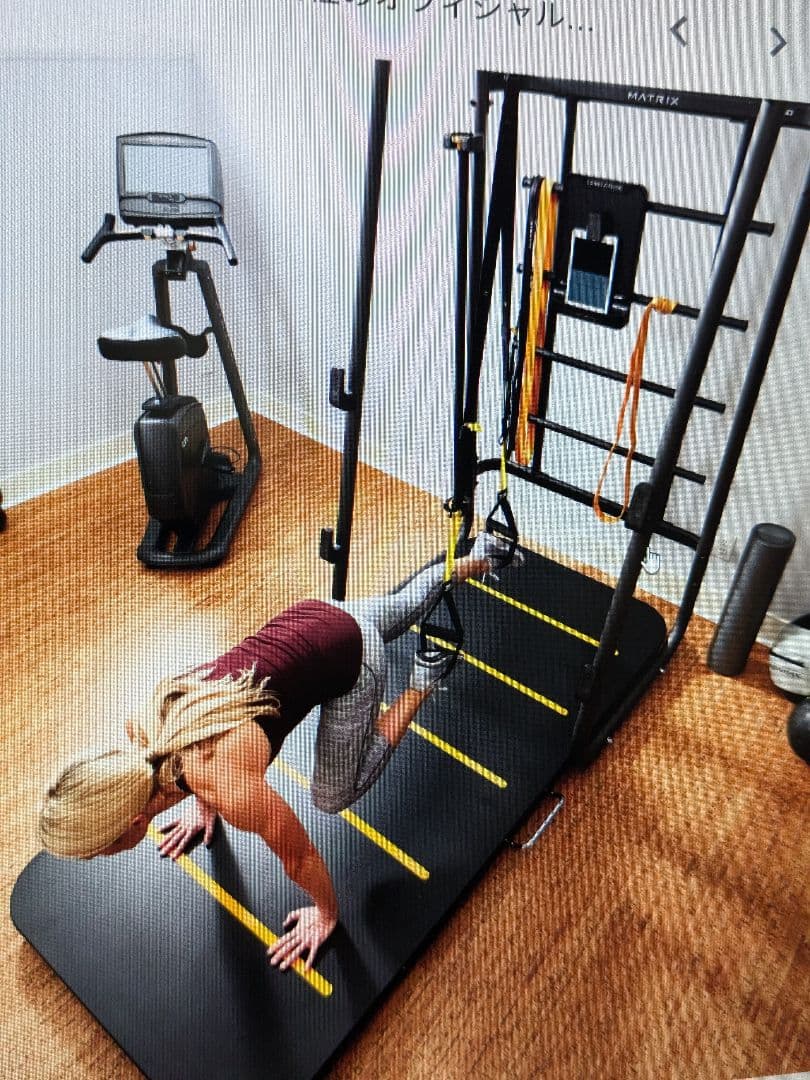 【直接引取限定（東京都）】エクササイズ　コネクサホーム CXR50