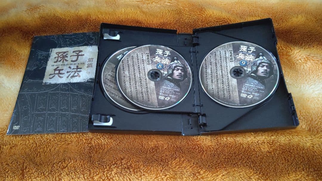 孫子兵法 DVD-BOXディスク5枚組