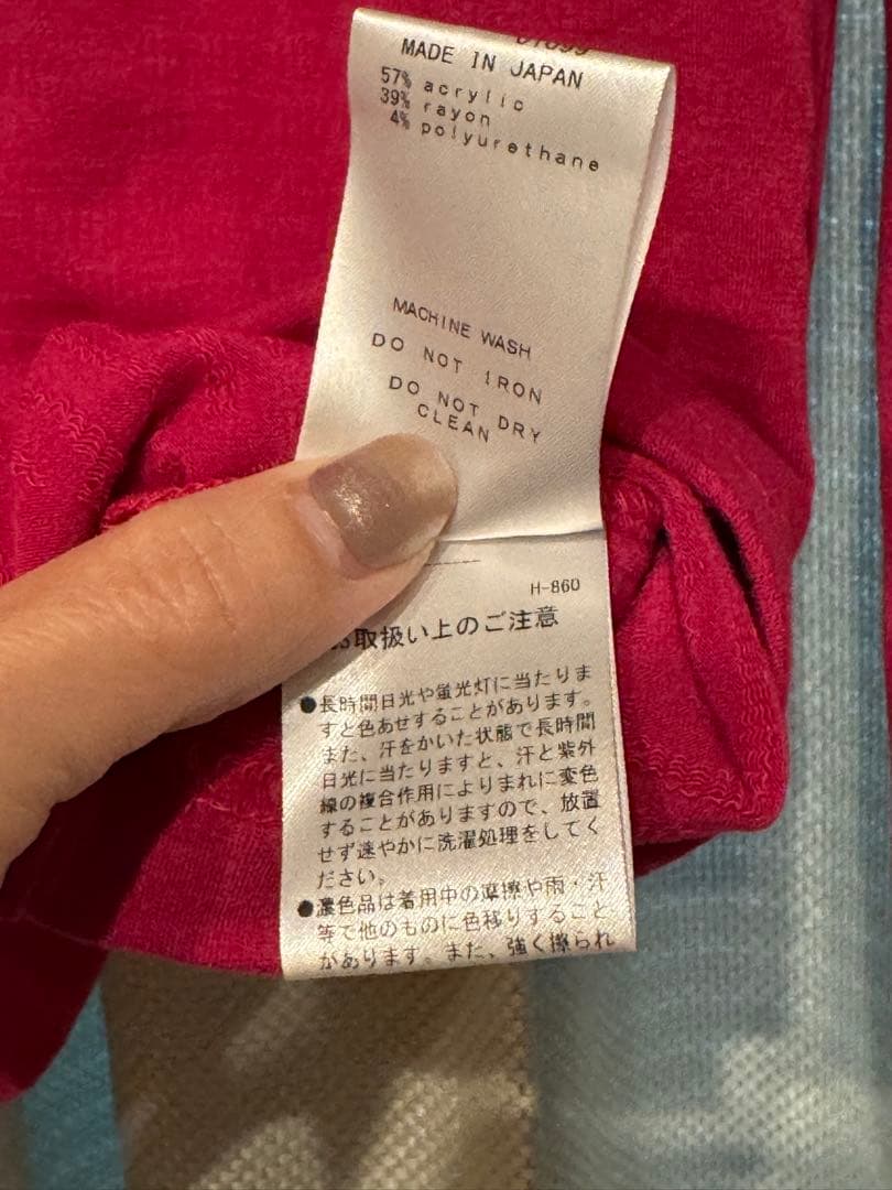 パーリーゲイツ 長袖ハイネックカットソー