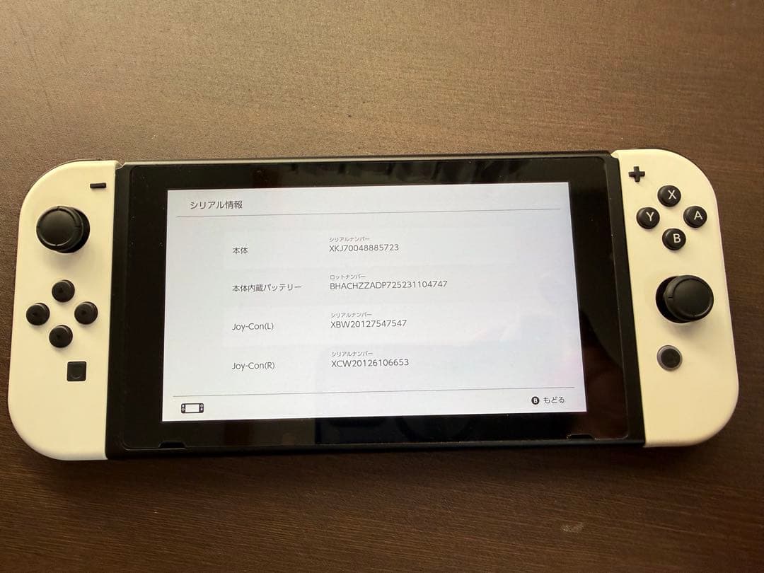 美品！Nintendo Switch バッテリー強化版どうぶつの森デザイン