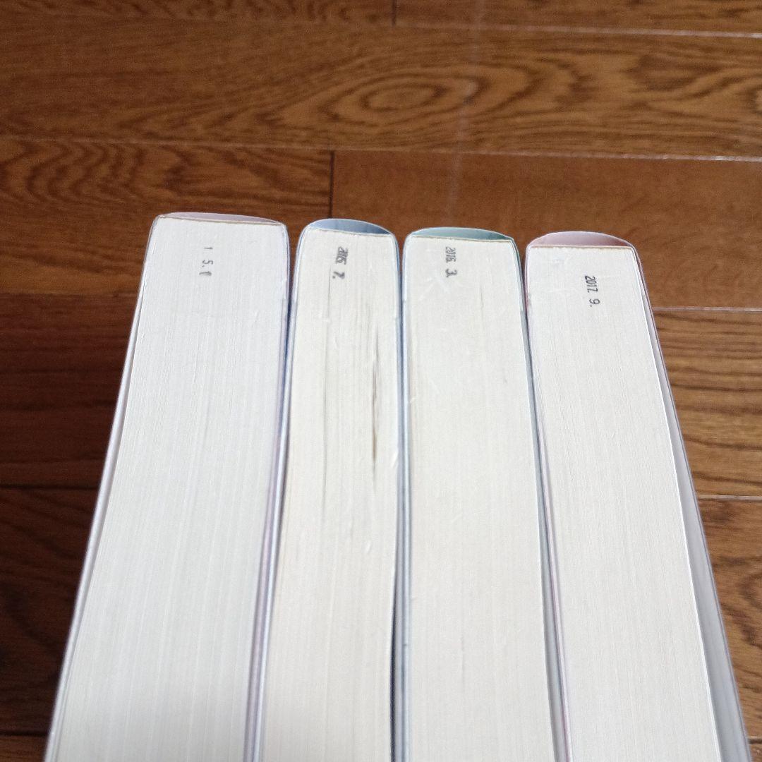 【初版本 】山本弘 BISビブリオバトル部 4巻セット 東京創元社