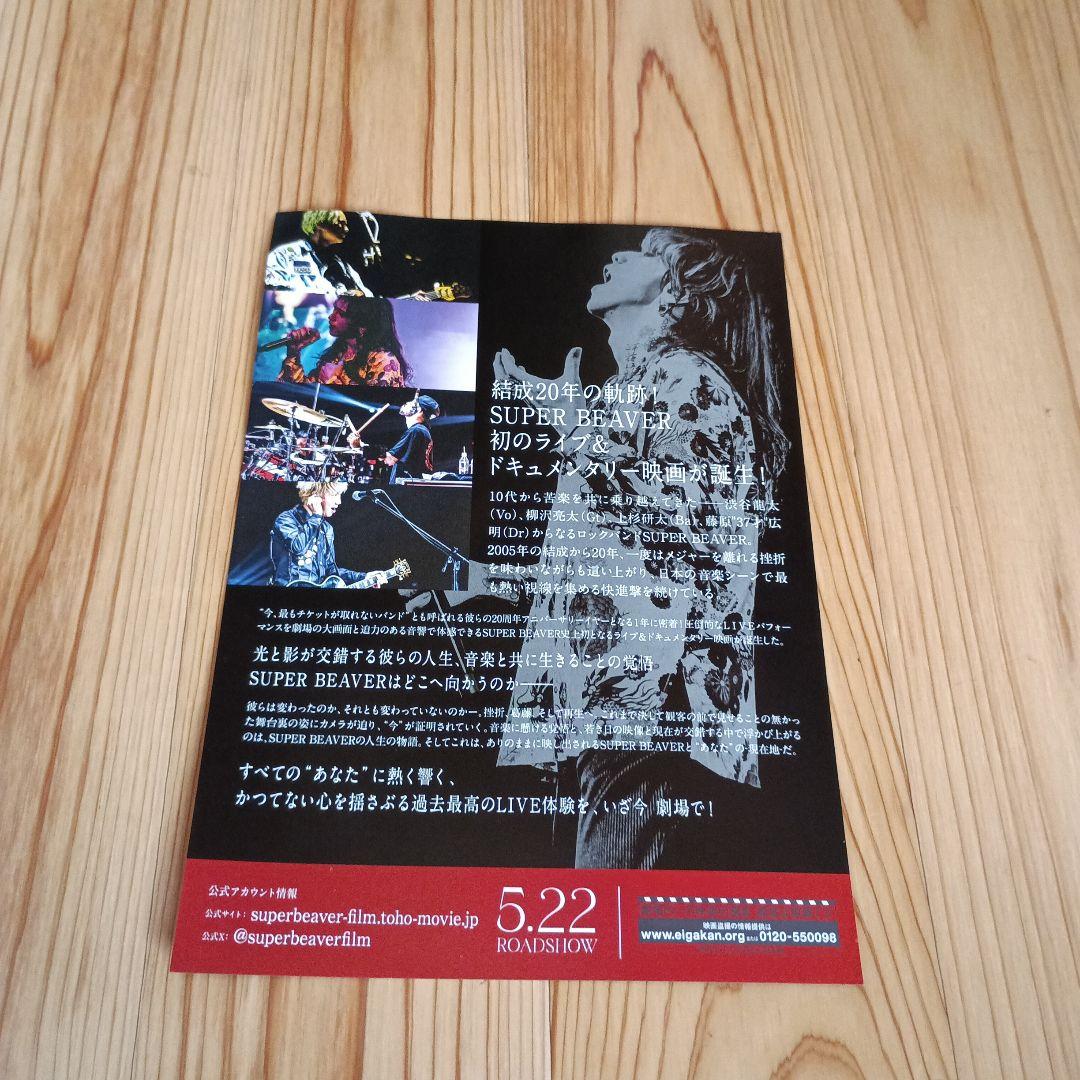 【初版本 】山本弘 BISビブリオバトル部 4巻セット 東京創元社