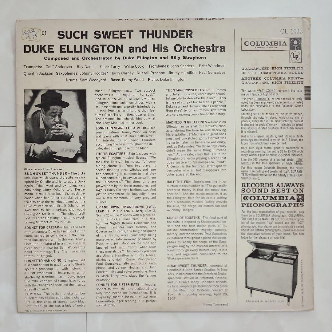 ★ＵＳオリジナル盤★デューク・エリントンＬＰ２枚セット