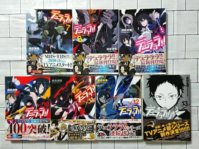 「博多豚骨ラーメンズ」11冊 +「デュラララ!!」13冊+コラボ本