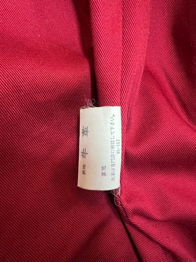 ワンスターモデル　ダブルライダース