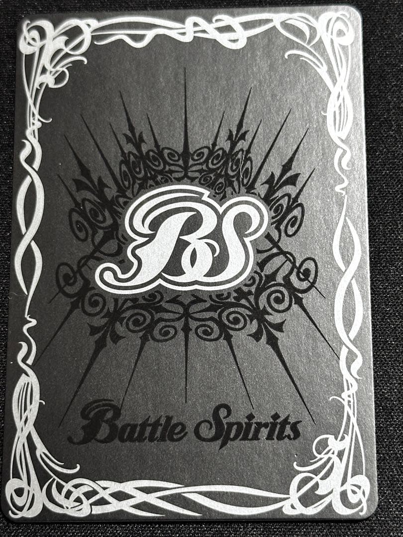 バトスピ 超神星龍ジークヴルム・ノヴァ リバイバル 3枚セット