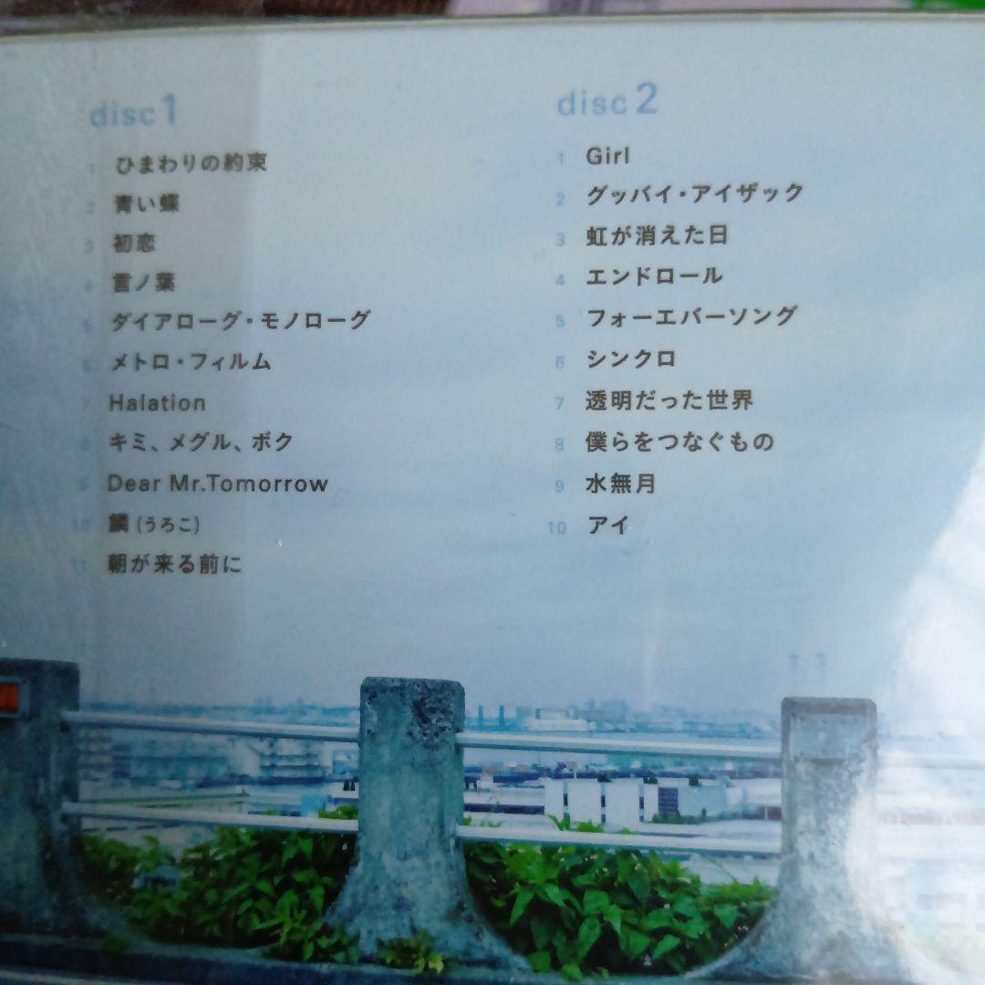 秦基博　アルバム7枚+シングル1枚セット