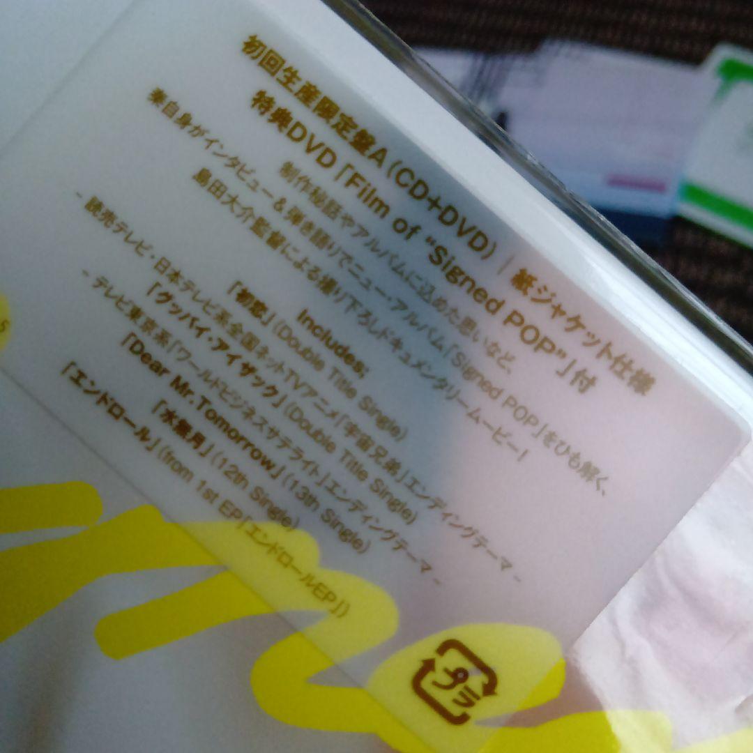 秦基博　アルバム7枚+シングル1枚セット