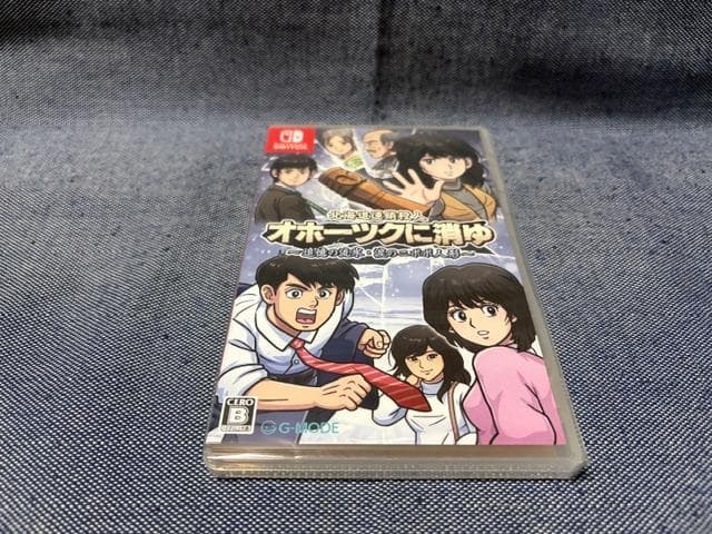 Switch☆北海道連鎖殺人 オホーツクに消ゆ 追憶の流氷・涙のニポポ人形☆新品