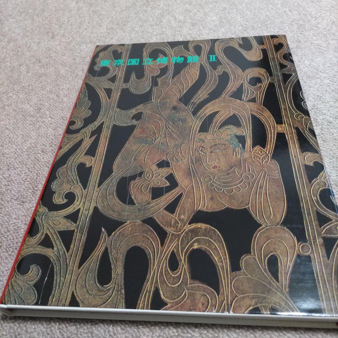 古書 講談社 世界の美術館 1973年発行 全20巻のその①10冊