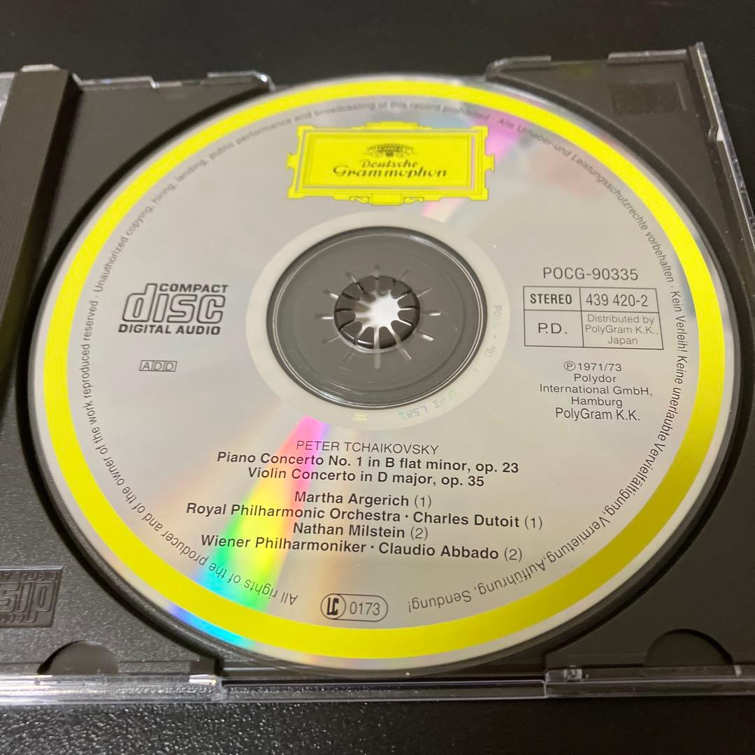 【売約済】アルゲリッチ、ミルシテイン／チャイコフスキー：ピアノ協、ヴァイオリン協